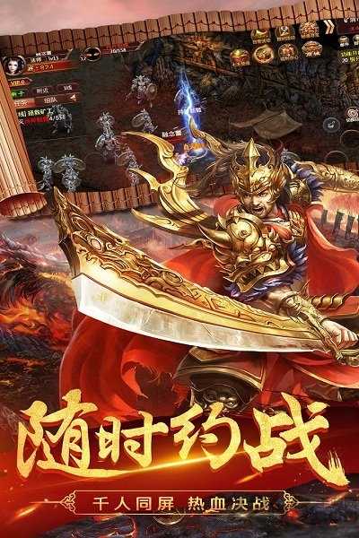 沙场烈火(1)