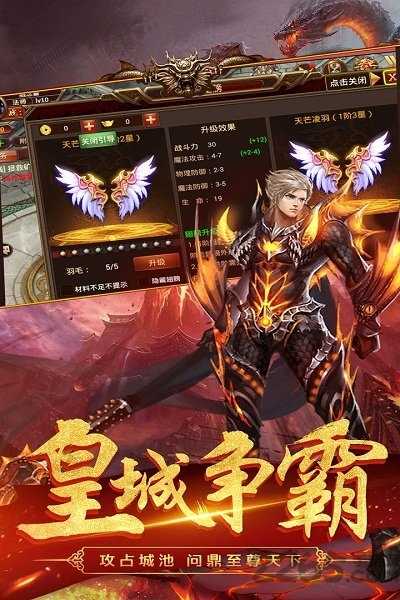沙场烈火(3)
