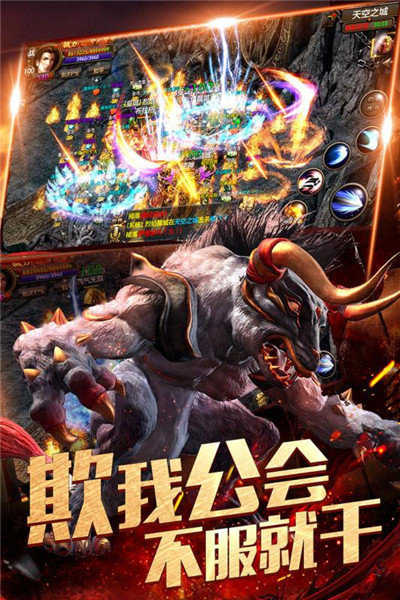 任盛世争霸传奇(App Hider)图3