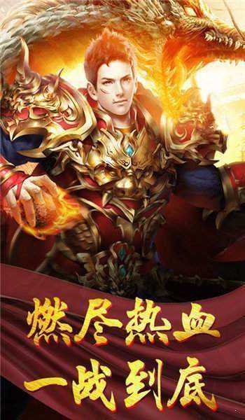 单职业骷髅王
