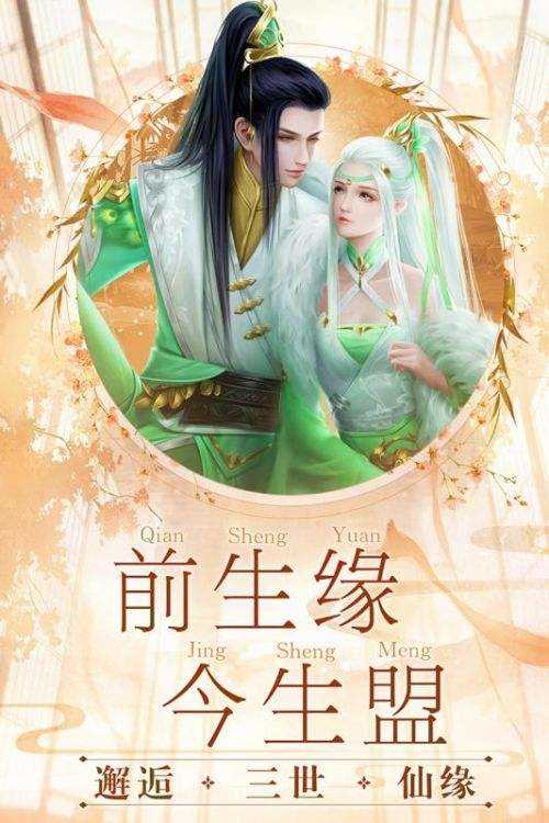 剑舞龙城(2)