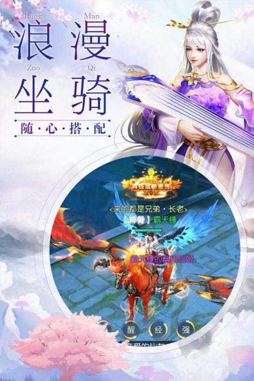 剑舞龙城(4)