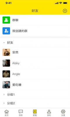 叽唧圈app图2