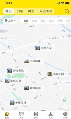 叽唧圈app图3