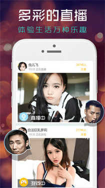 红杏直播安卓版图3