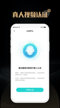 拾觅交友官网版图1