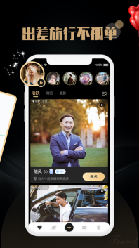 拾觅交友官网版图3