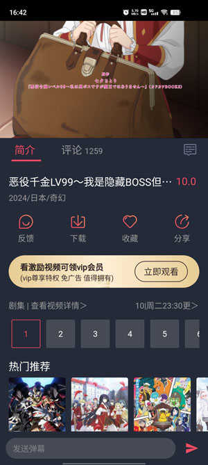囧次元动漫图3