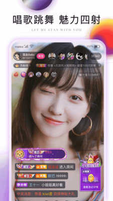 茄子直播最新版图2