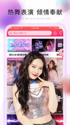 茄子直播最新版图3