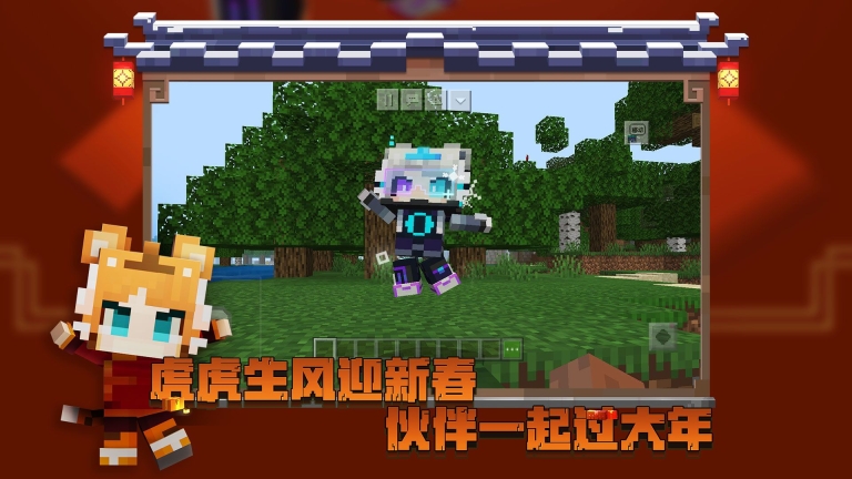我的世界精灵宝可梦图3