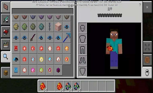 我的世界泽塔奥特曼模组(2)