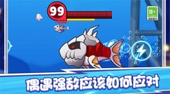 摸鱼王者图2