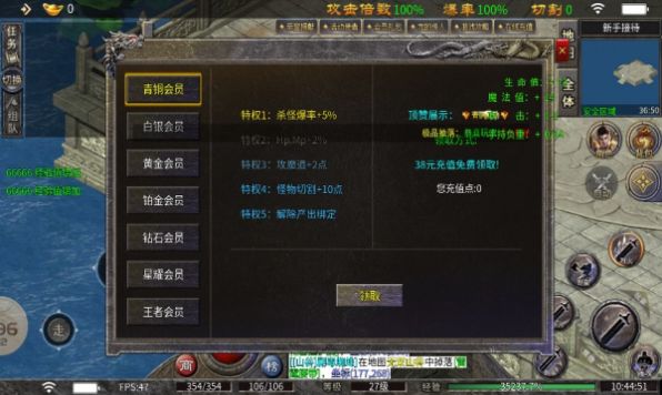阿嘟传奇手游图2