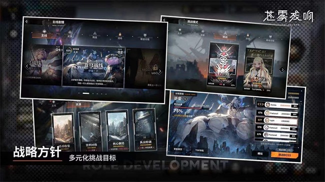 苍雾残响繁中版