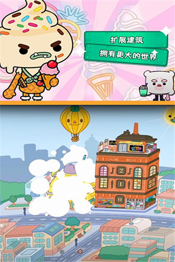 托卡世界海景房装修