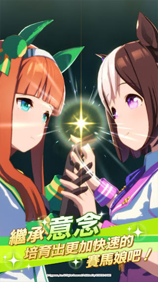 赛马娘PrettyDerby