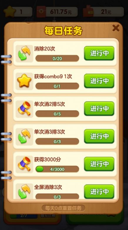 快来救救她(1)