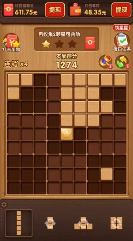 快来救救她(2)