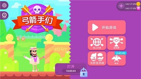 冷血射手MOD图1