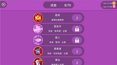 冷血射手MOD图3