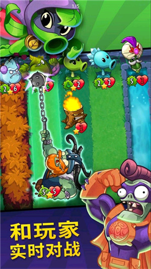 植物大战僵尸僵尸公敌无限阳光