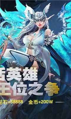 永恒徽章自走棋游戏(2)
