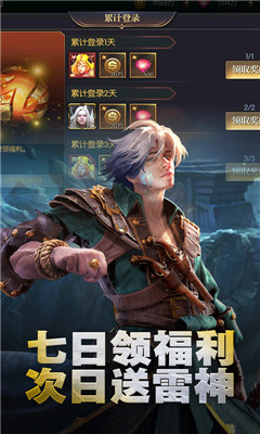 永恒徽章自走棋游戏(3)