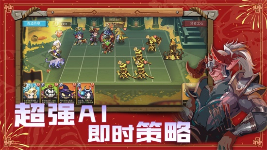高能竞技场图2
