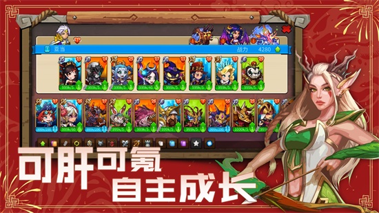 高能竞技场图3