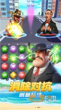 超凡勇士图1
