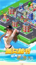 超凡勇士图2
