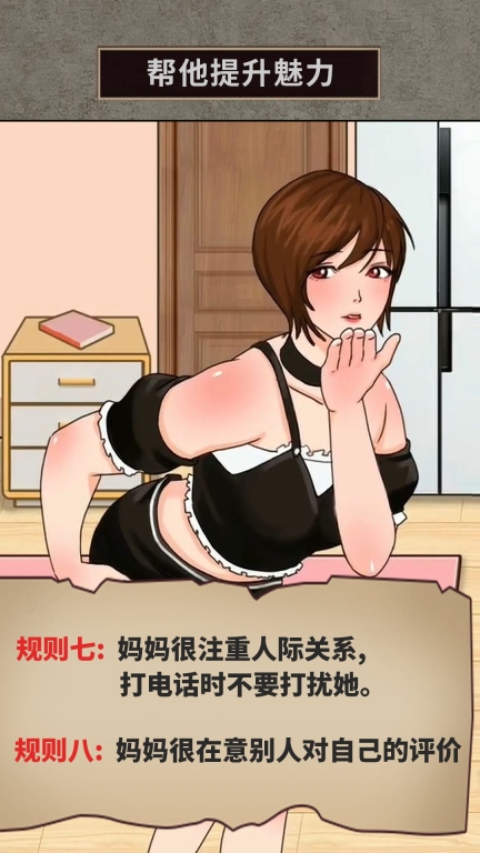 快帮帮小老妹吧图2