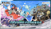 东方LostWord游戏