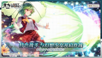东方LostWord游戏