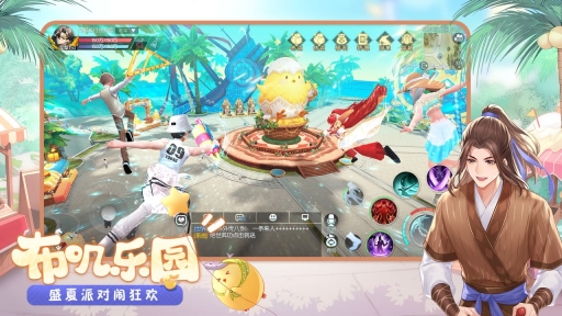 武侠外传图2