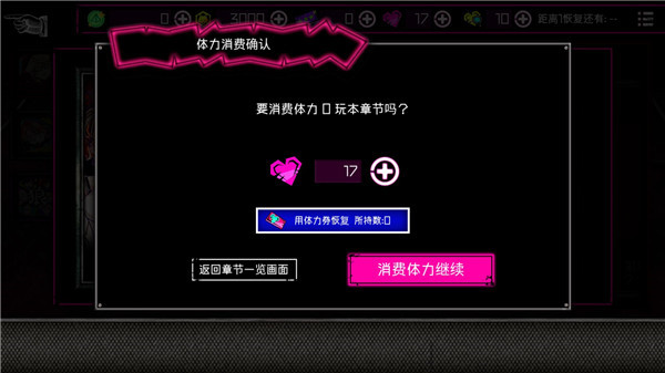 恶狼游戏Another日服最新版图2