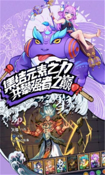 格斗拳魂最新版图1