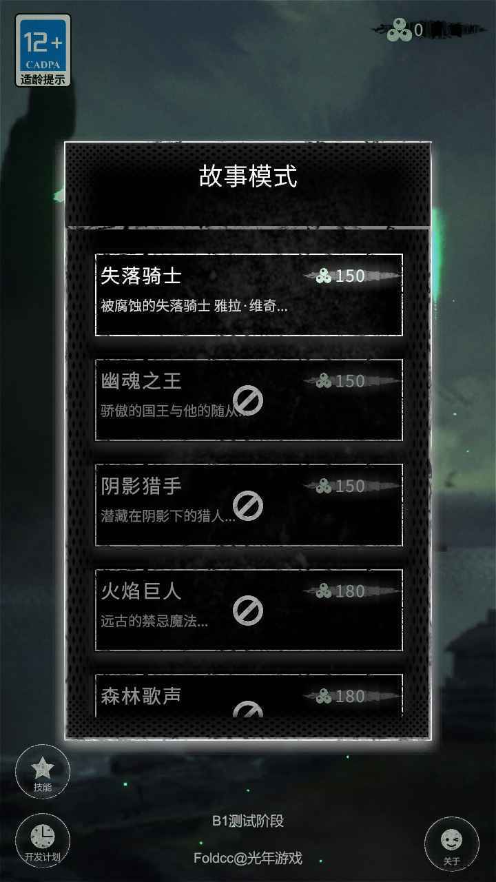 命运岛(1)