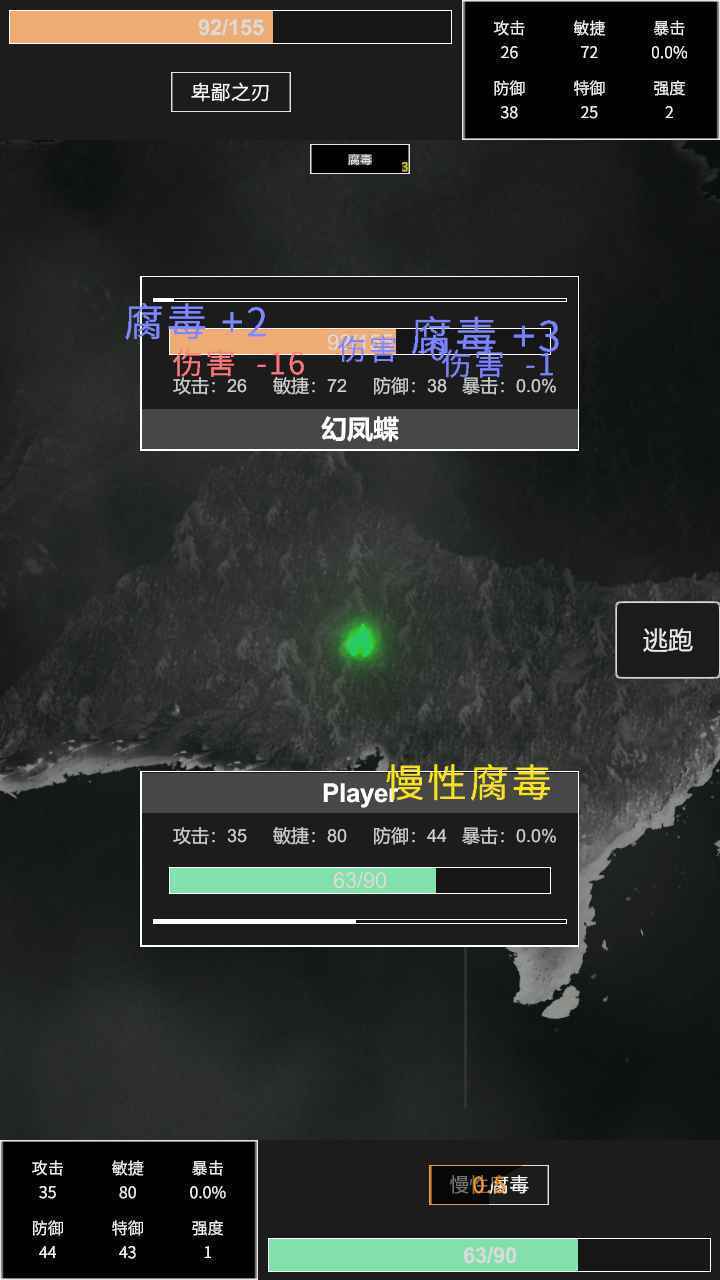 命运岛(3)