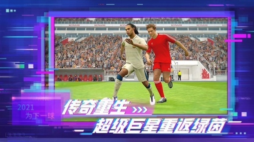 足球CEO图1