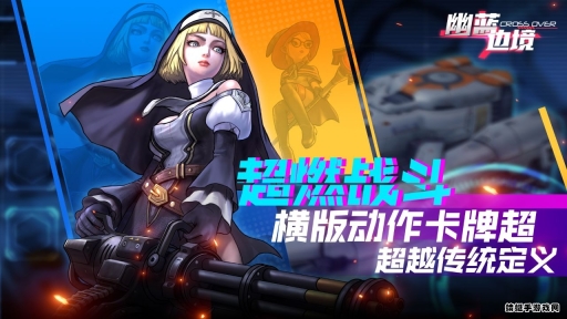 幽蓝边境(2)