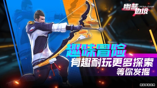 幽蓝边境(3)