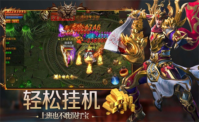 皇族霸业传奇(1)