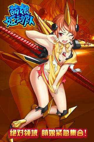 爆衣萌娘(1)