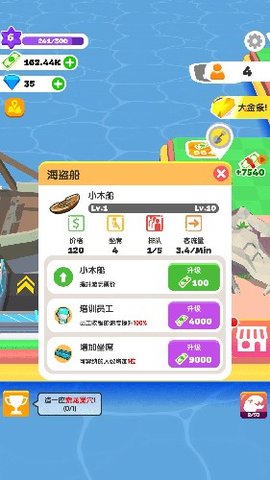 小岛探索图1