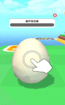 小岛探索图2