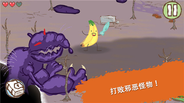 画个火柴人2中文版(3)