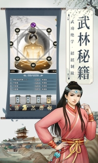 大剑仙图1