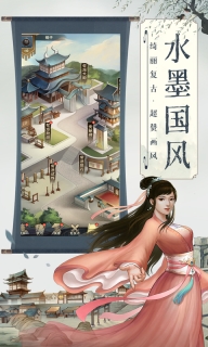大剑仙图2